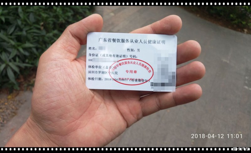 企业健康管理:应对挑战的必修课